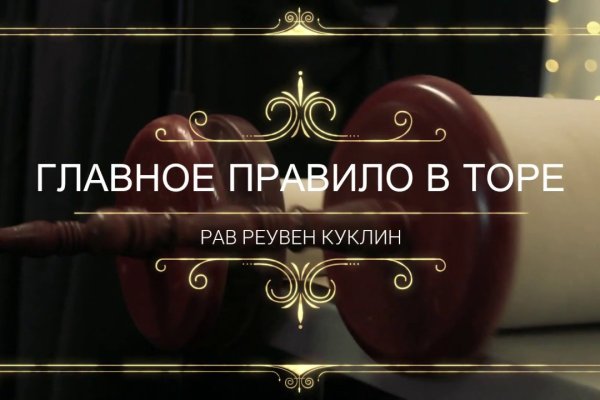 Кракен ссылка trikky