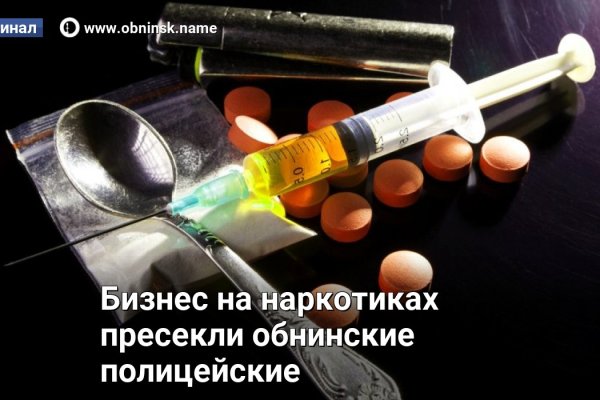 Кракен что это за маркетплейс