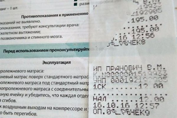 Кракен маркетплейс москва видео