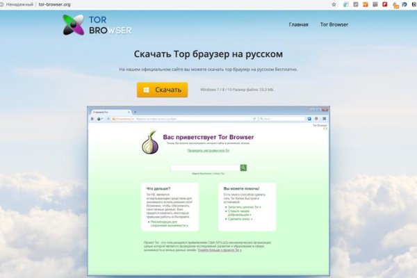 Кракен закладки