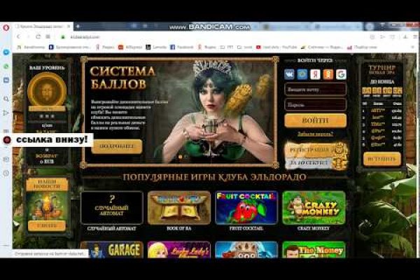 Кракен безопасный вход