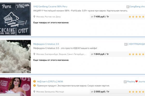 Кракен войти сегодня