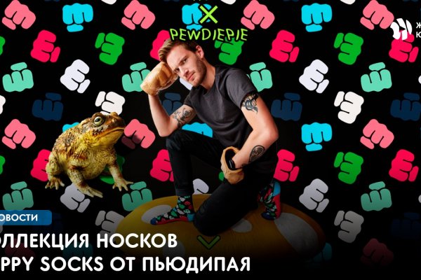 Кракен активная ссылка