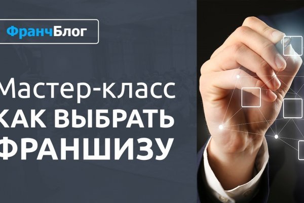 Новый адрес кракен