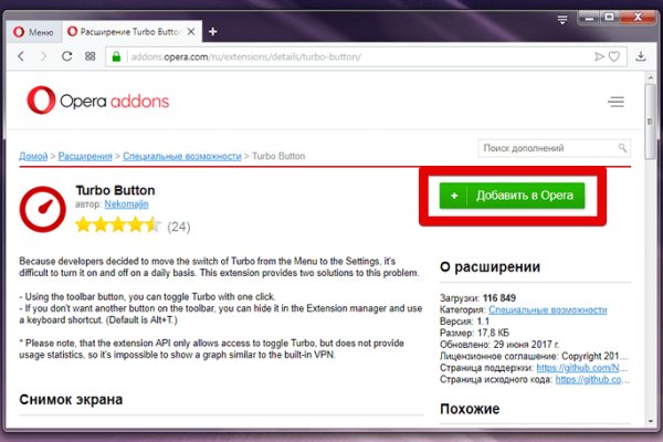 Даркнет кракен отзывы о платформе
