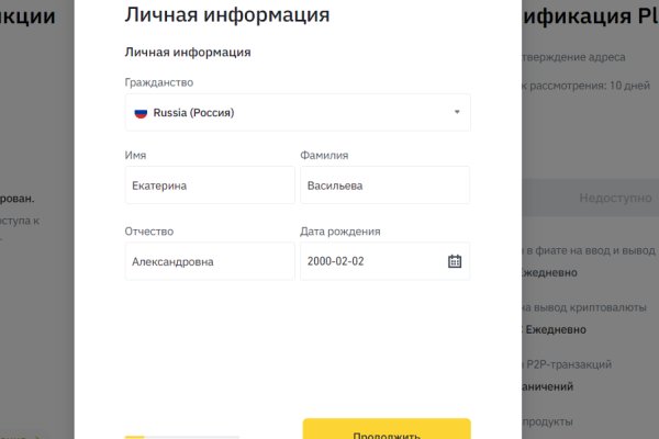 Кракен оф