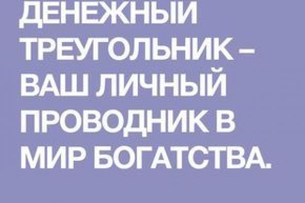 Кракен маркетплейс тор