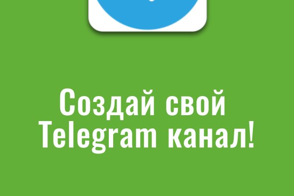 Kraken зеркала gigageek ru