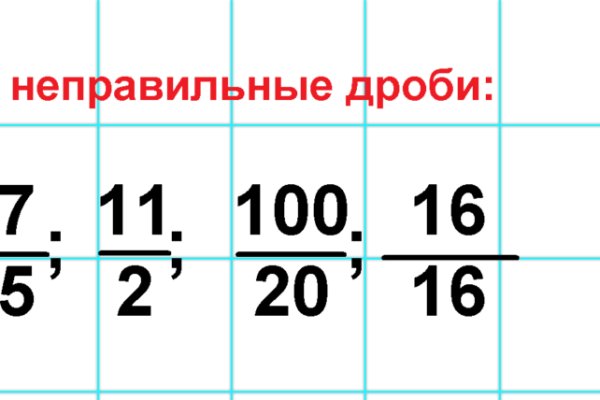 Кракен маркетплейс kr2web in