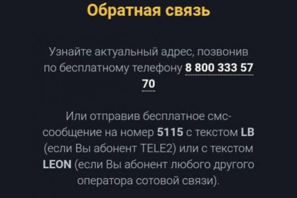 Как войти в кракен
