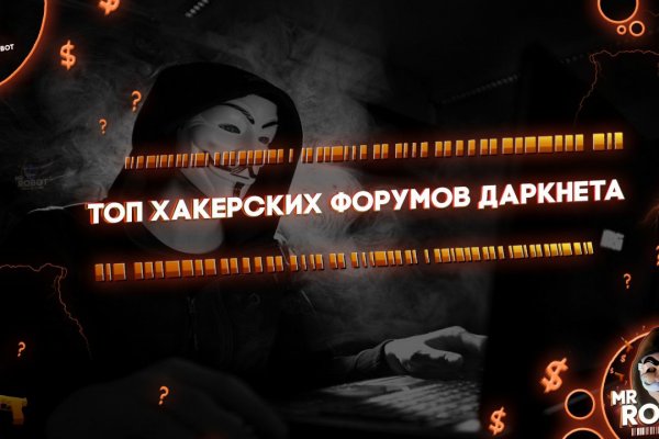 Пользователь не найден кракен