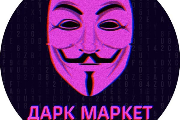 Кракен наркомаркетплейс