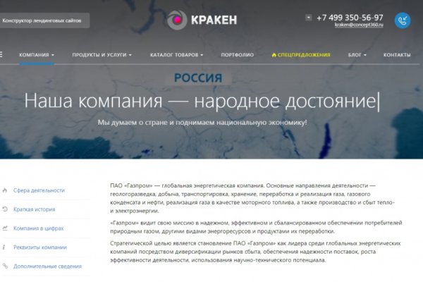 Кракен дарксайд