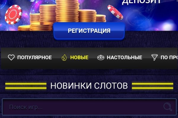 Кракен ссылка германия