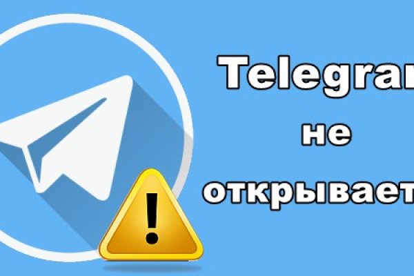 Гидра даркнет рынок
