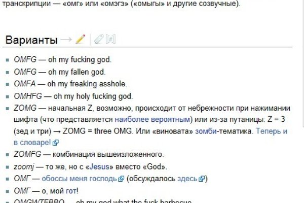 Кракен сайт как выглядит