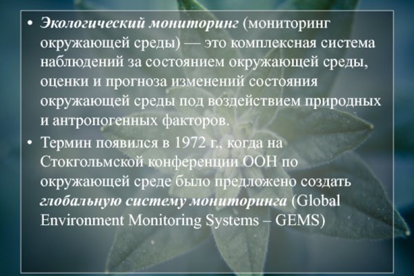 Кракен как войти