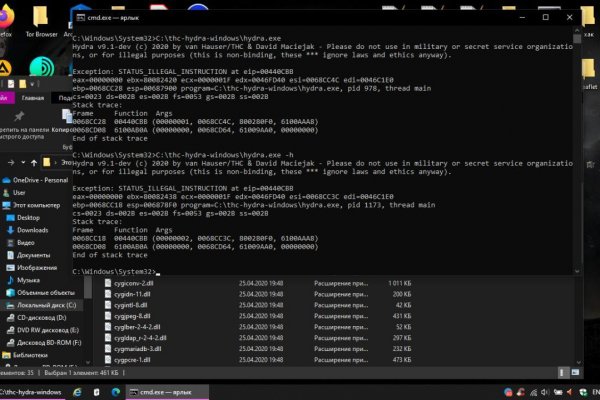 Kraken маркетплейс официальный