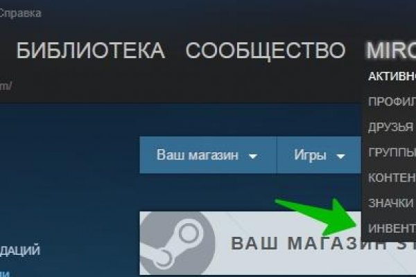 Кракен рабочее на сегодня сайт