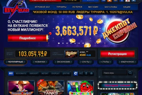 Взломали аккаунт кракен