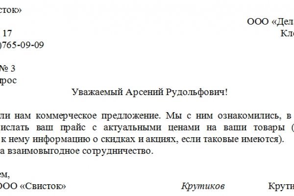 Рабочий сайт kraken