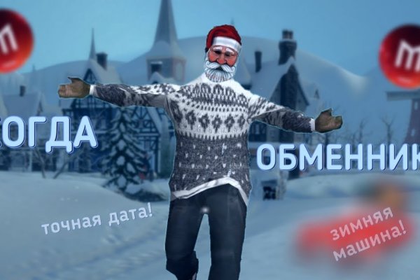 Как найти кракен в торе