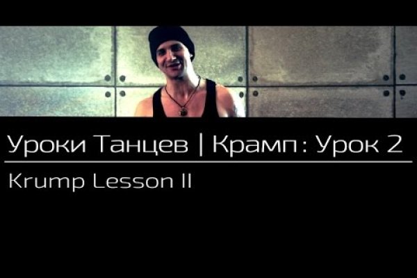 Kraken купить клад