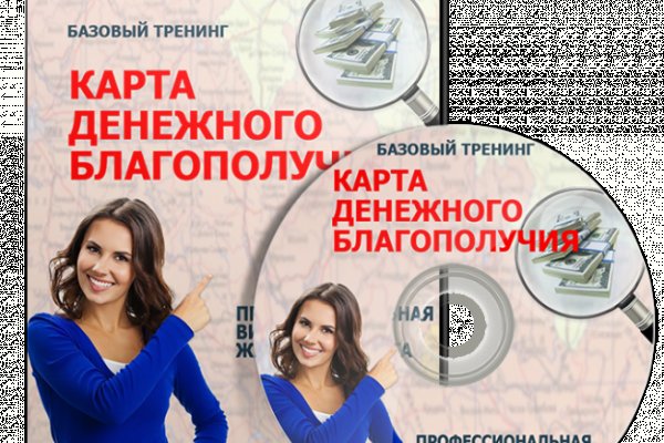 Кракен ссылка pw