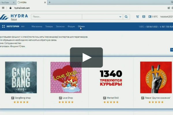 Как вывести деньги с кракена тор