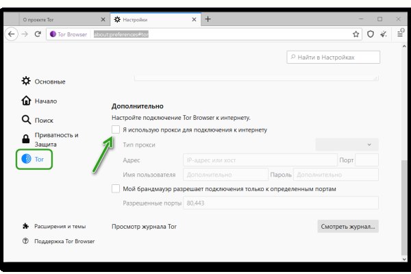 Замена гидры