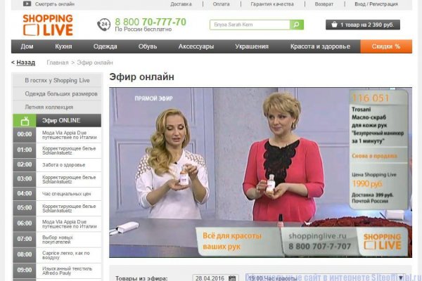 Кракен дарк шоп
