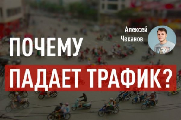Как найти официальный сайт кракен
