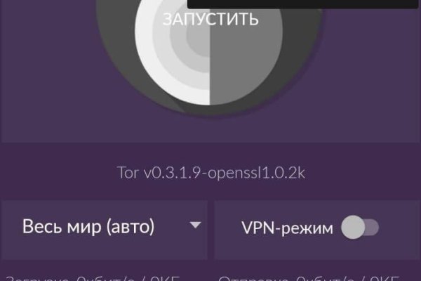 Как пополнять кракен тор