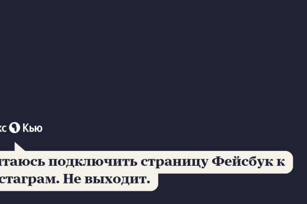 Как восстановить аккаунт кракен