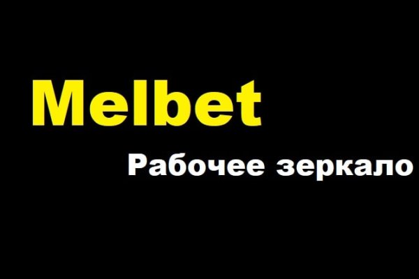 Кракен новая гидра