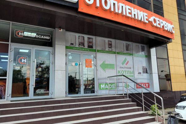 Кракен маркет даркнет только через