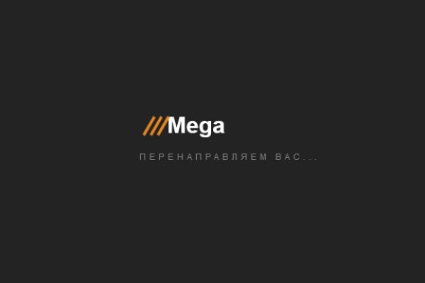 Darknet магазин