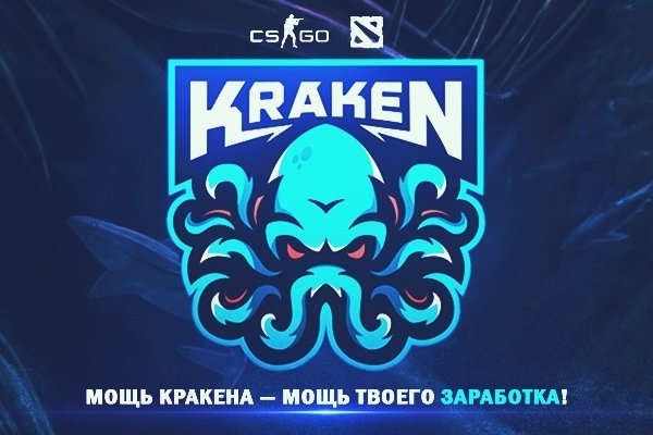 Кракен это современный даркнет маркет плейс