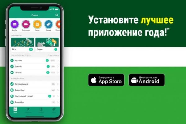 Аналог hydra