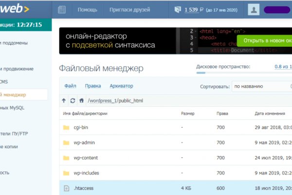 Кракен даркнет маркет ссылка тор