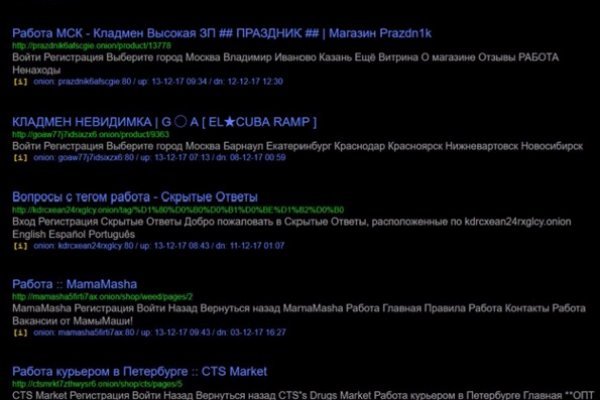 Кракен 9 at