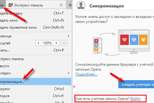 Кракен наркоман