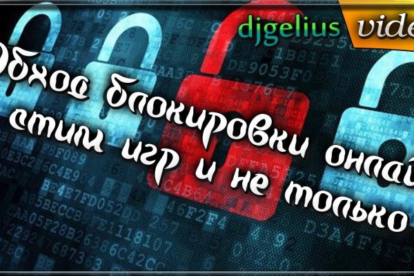 Кракен мп