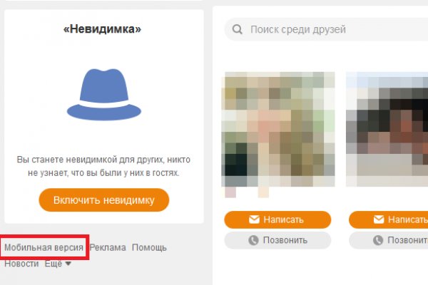 Что продают в кракен маркете
