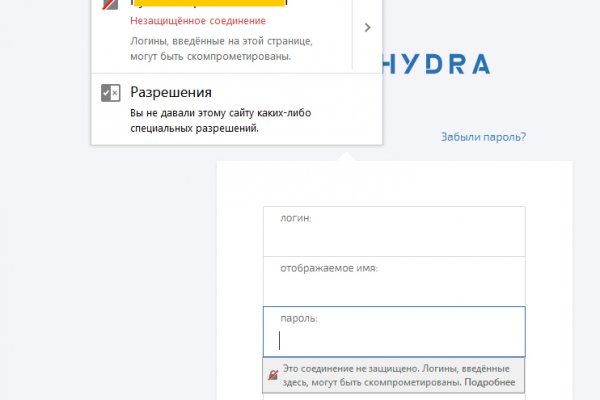 Вместо гидры