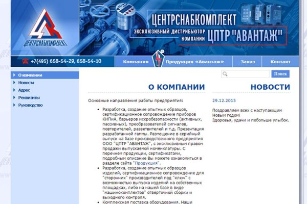 Ссылка на кракен реальная