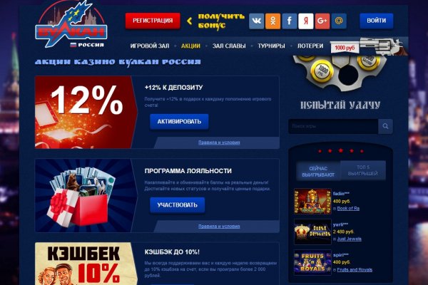 Зайти на сайт кракен
