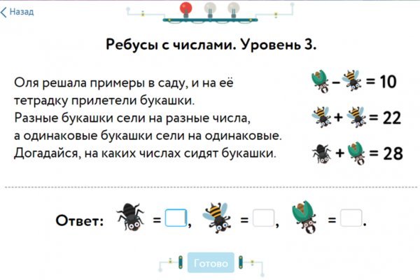 Как зайти в кракен