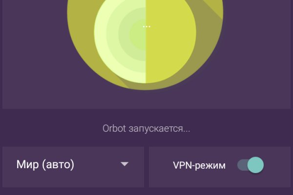 Зеркала сайта кракен tor