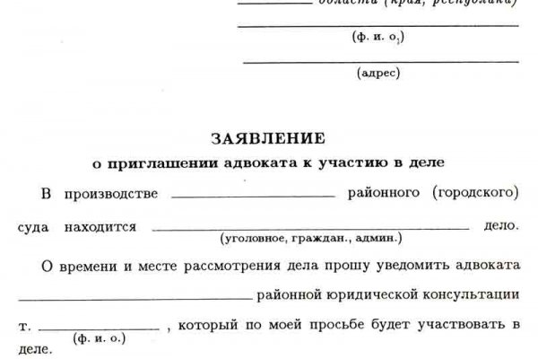 Кракен сайт 1kraken me